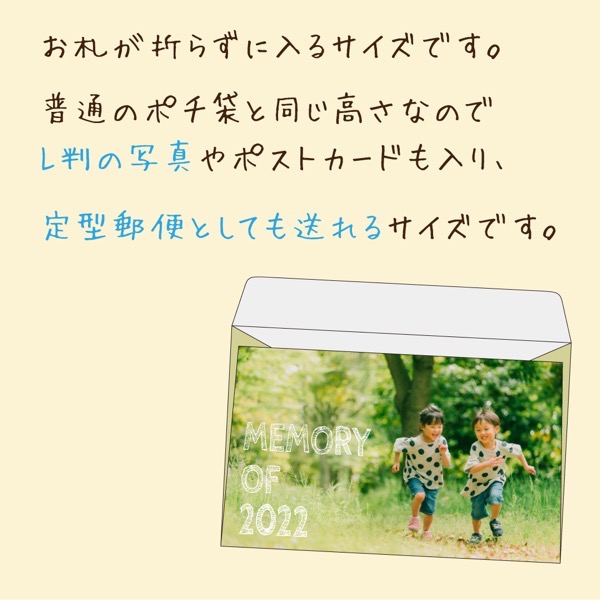 横長のデザインにしたい時にどうぞ。